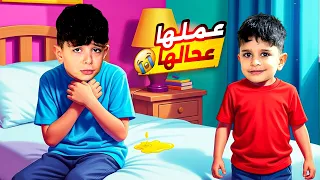 مقلب في احمد انه عملها تحتو وصار يبكي   وهرب من البيت     دندنها