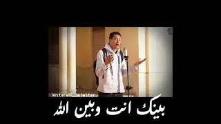 هل لك سر عند الله   لرمضان الطوخي صوت روعه دندنها