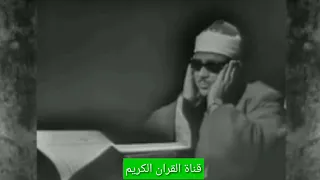  ولما دخلو من حيث أمرهم أباهم الشيخ عبد الباسط عبد الصمد دندنها