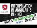 Angular 5 Tutorial in Hindi Part 5 Interpolation in Angular 5 in Hindi Angular 5 Interpolation