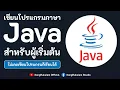 Java Phase1