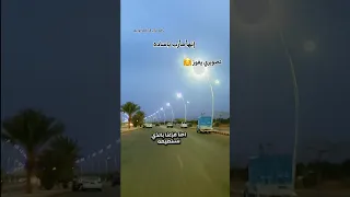 يا خط مأرب قل لخط الوديعه عدي السفياني سالم المسعودي اكسبلور اكسبلور مأرب اليمن 