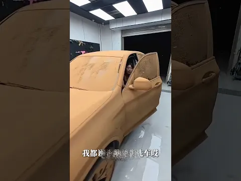 Sister, where did you get this dirty car from? 😱🚗