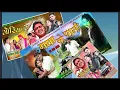 Download Lagu Goriya re/ Maya ke pani/cg mp3 songs