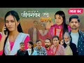 Download Lagu जीवनको रङ \
