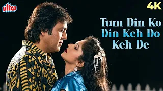 tum din ko din kah do 4k song police aur mujrim udit narayan anuradha paudwal vinod khanna