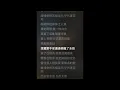 《安靜的水晶球》麗英LaiYing｜高音質伴奏｜純音樂