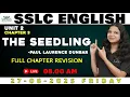 Download Lagu SSLC ENGLISH  | UNIT 2 |  CHAPTER 3 | THE SEEDING  | FULL CHAPTER |  WINGS ACADEMY | NEW SYLLABUS