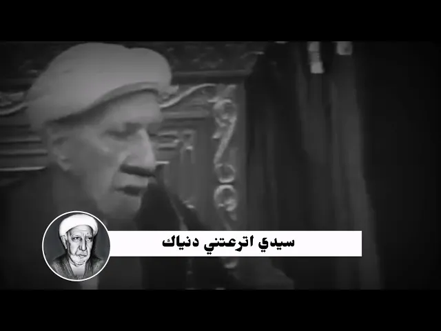 ⁣شعر الدكتور احمد الوائلي بحق الحسين (علية السلام) ❤️