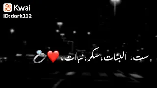 ست البنات سكر نبات N 