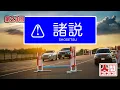 Download Lagu 【乗り物へのハードル】人間トカトントン #23(2025年9月8日)
