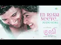 En Rojaa Neeye - Audio Song | Kushi | Vijay Deverakonda, Samantha Ruth Prabhu | Hesham Abdul Wahab