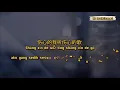 Download Lagu 伤心的我听伤心的歌 shang xin de wo ting shang xin de ge / terjemahan indo/pinyih