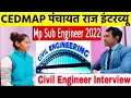 Sub Engineer Interview in Hindi CEDMAP Interview questions PD Classes