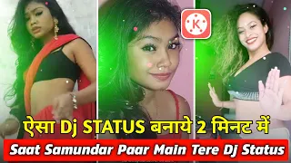 saat samundar paar mein tere dj status kinemaster new video editing 2021 jsr ka londa