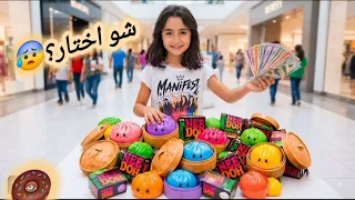 امنه احتارت اي نوع دمبلينج تختار؟؟الصدمه بالاخير ماعجبها شي😰🥟