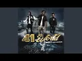 Lagu 41 World Intro