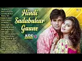Lagu Best Romantic Songs of 90’s | Most Loved Hindi Sadabahar Songs | Bollywood Old Hits