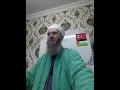 İSMAİLAĞANIN ŞEYHİ SAHTEDİR, MAHMUD EFENDİ HZ.MİZLE ALAKALARI YOKTUR.