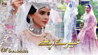 Download Mere Apne OST || Without Dialogues || Shani Arshad | Rose Mary | ARY Digital MP3