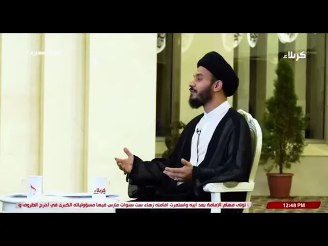 ⁣ضحية آفة التشكيك لا تعرف الحقيقة ولو اتضحت #سيد_رياض_الفاضلي