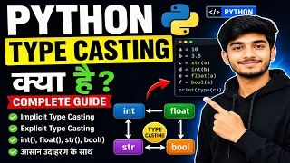 Python Type Casting Implicit vs Explicit Type Casting Python Tutorial in Hindi
