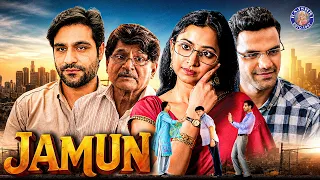 Jamun (2021) Full Movie | Shweta Basu Prasad, Saurabh Goyal, Raghubir Yadav | Family Drama Movie