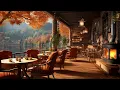 Smooth Jazz Instrumental Music in Cozy Fall Coffee Shop Ambience and Crackling Fireplace for Relax