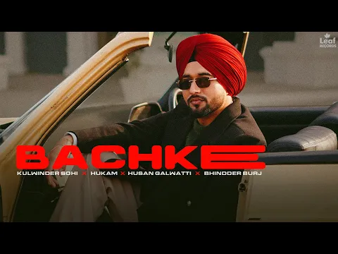 Video Thumbnail: Bachke (Official Video) Kulwinder Sohi | Bhindder Burj | New Punjabi Songs | Latest Punjabi Songs