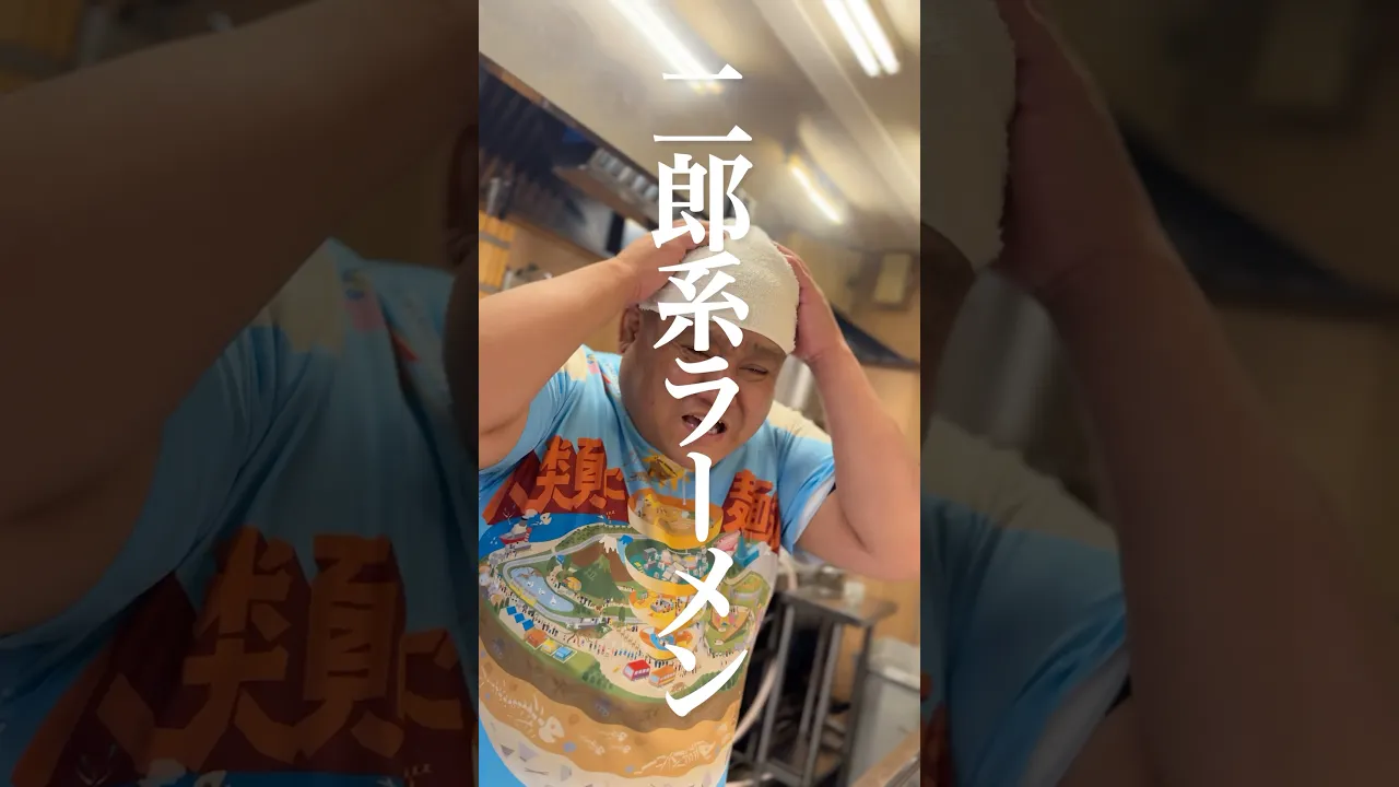 これって二郎系あるある？ #ラーメン #longervideos #ショートドラマ #スカッと #人類みな麺類 poster
