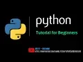 Python Tutorial Chapter 6 Python Exception
