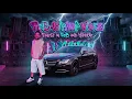Bizzy Crook feat Ty Dolla Sign - What Do You Like (2026)
