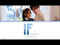 Lagu If (如果) - Bi WenJun (毕雯珺)《My Honey 2022 OST》《我的二分之一男友》Lyrics