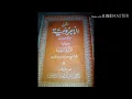 Download Lagu Ngaji kitab matan jurumiyah bab i'rab b.jawa banten (albayan)