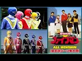 Download Lagu Chikyuu Sentai Fiveman (地球戦隊ファイブマン): All Henshin HD Quality (全変身シーン集大成)