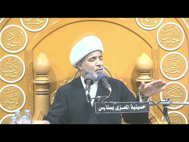 ⁣احياء  استشهاد سيدة نساء العالمين الزهراء  عليها السلام  1445 هـ  الخطيب الحسيني الشيخ احمد الفردان