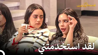 إتهامات فرح الصادمة   قسمة ونصيب الحلقة                     دندنها