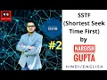 SSTF Disk Scheduling Algorithm in Operating System Shortest Seek Time First PART 2 2