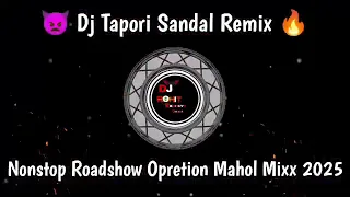 dj shubham sp dj tapori sandal mix nonstop roadshow opretion mahol mixx hindi old song remix 2025