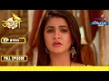 Download Lagu Chakor को है Ragini पे Doubt | Udann Sapnon Ki | उड़ान सपनों की | Full Episode | Ep. 590
