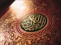 Download Lagu Sheikh Ali Jaber - God's mercy - (( Sourate Al-Baqarah ))