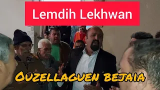                                                           مديح بالقبائلية لخوان دندنها