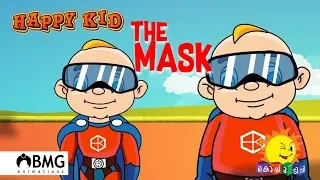 happy kid the mask episode 73 kochu tv malayalam
