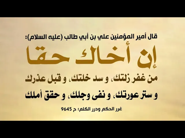 ⁣#تفاؤل #خير وَ اللَّهُ يُضاعِفُ لِمَنْ يَشاءُ وَ اللَّهُ واسِعٌ عَلِيمٌ