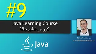 Java Chapter 9 Objects and Classes