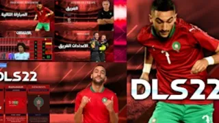 تحميل لعبة دريم ليغ سوكر 2022 مود المغرب من مديا فايف بأخر الإنتقالات و الأطقم للموسم 2022 