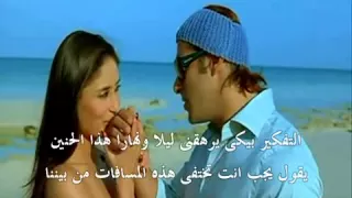 تيرى ميرى من فيلم Bodyguard مترجمة 