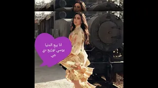 انا ابيع الدنيا توزيع دي جي عمرو      دندنها