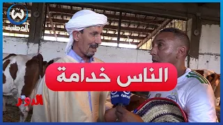 One Of The Successful Farmers In Setif Those Who Work In Agriculture Completely Got Married And 