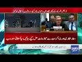 Dubai Airport Officials Confirm Drone Crash at Terminal 3 | Breaking News | Dawn News